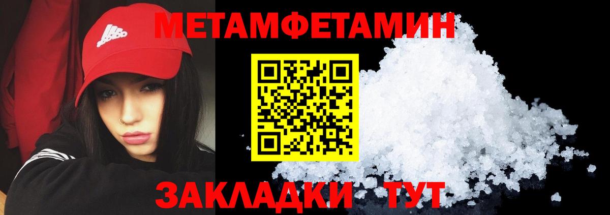 Гудермес  АМФЕТАМИН 97%  Вход с VPN 