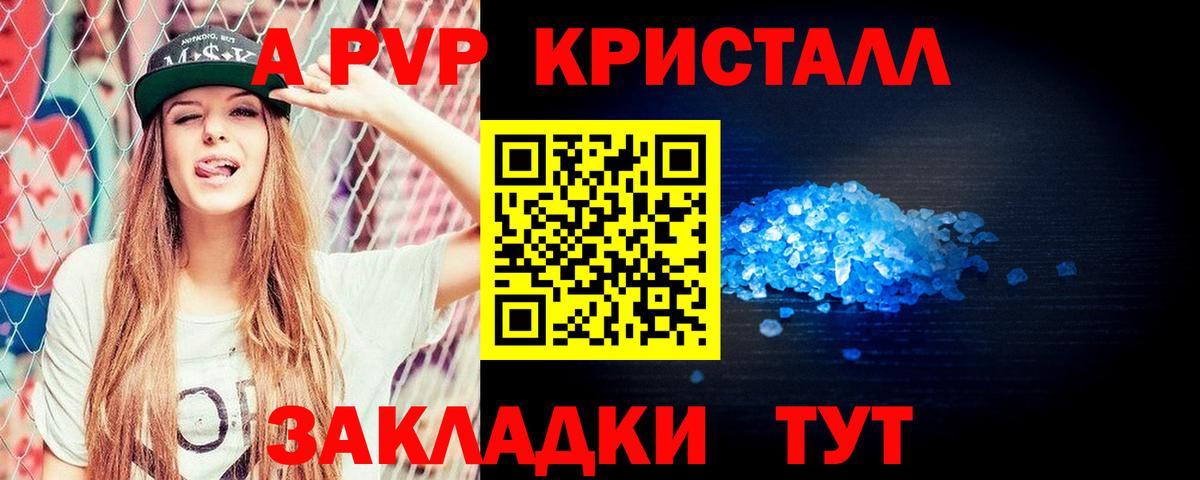 ГАШ  Вход с VPN  Конопля  Гудермес  МЕФ кристаллы 
