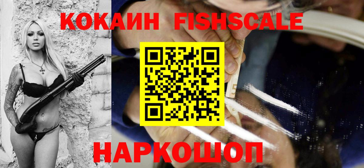 КОКАИН VHQ Гудермес