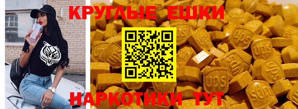 ЭКСТАЗИ MDMA  Экстази бентли  Вход с VPN  Ecstasy  продажа наркотиков  Гудермес 