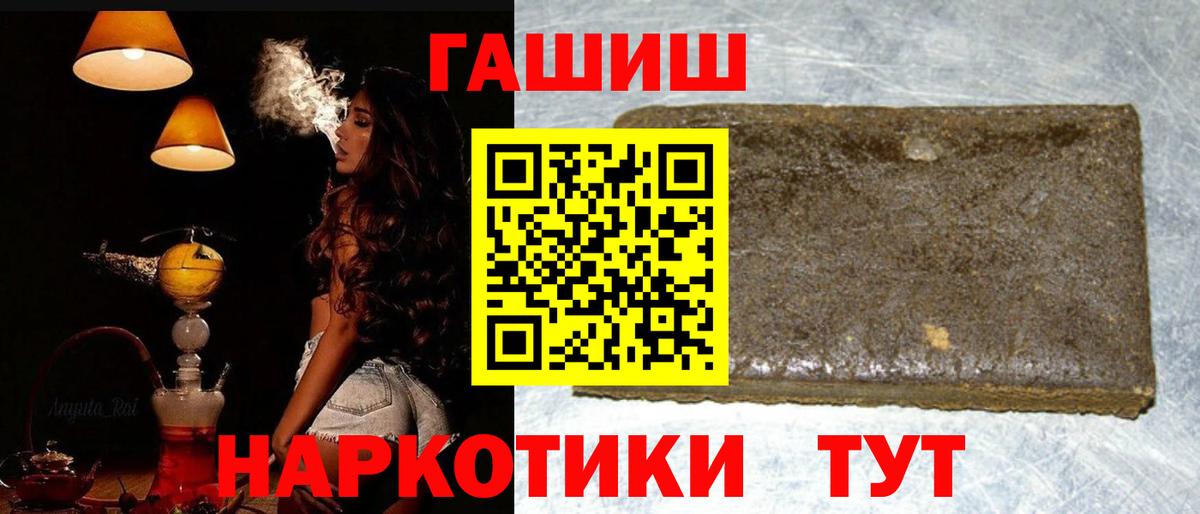 Гашиш hashish Гудермес