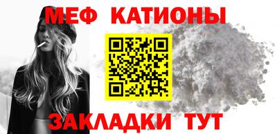 мдма Боровичи