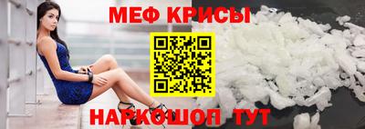 мдма Боровичи