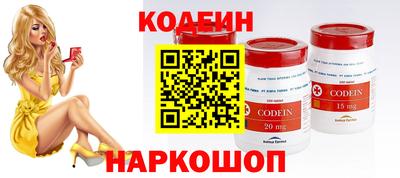каннабис Новоалтайск
