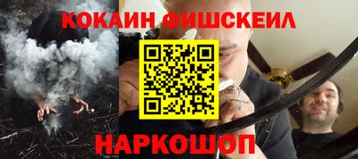 мяу мяу кристалл Братск