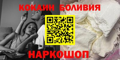 мяу мяу кристалл Братск