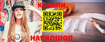 мдма Боровичи