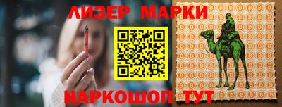 мяу мяу кристалл Братск