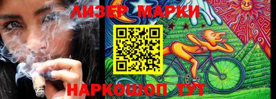 мяу мяу кристалл Братск