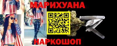 мяу мяу кристалл Братск