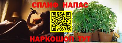 мяу мяу кристалл Братск