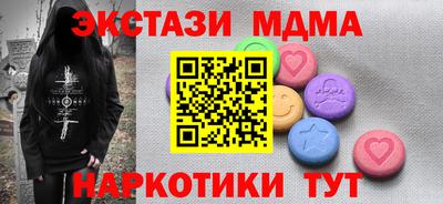 метадон Брянск