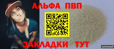 мдма Боровичи