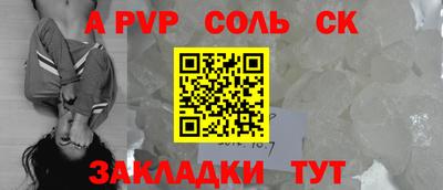 метадон Брянск