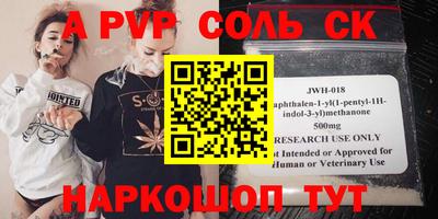 метадон Брянск