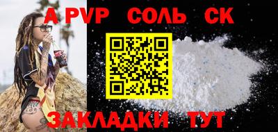 метадон Брянск