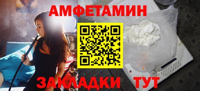 мдма Боровичи