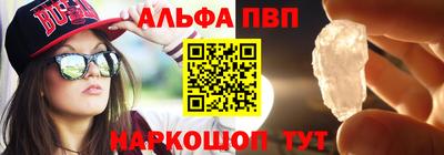мдма Боровичи