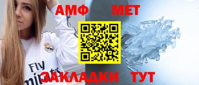 мдма Боровичи