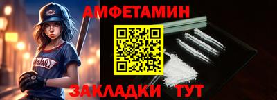 мяу мяу кристалл Братск