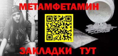 мдма Боровичи