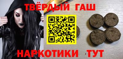 мяу мяу кристалл Братск