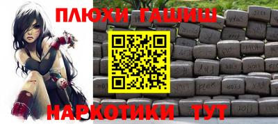 мяу мяу кристалл Братск
