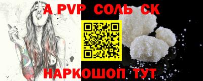 метадон Брянск