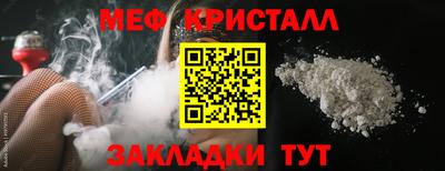мдма Боровичи