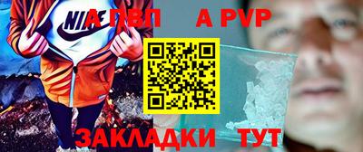 мдпв Новоалександровск