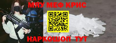 мдма Боровичи