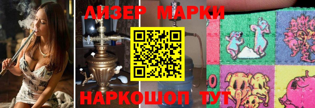 Лсд 25 экстази ecstasy  LSD-25 экстази ecstasy  Вход с VPN  Гудермес 