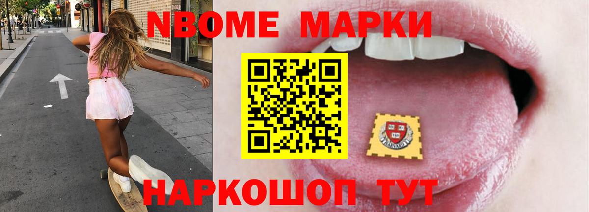 АМФЕТАМИН Гудермес