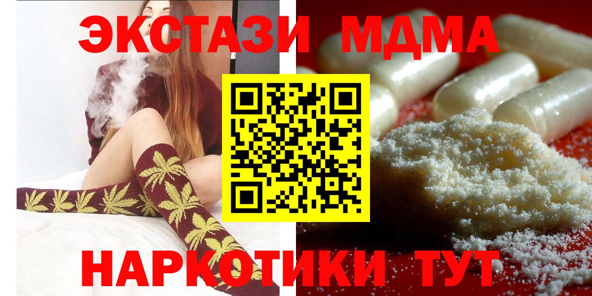 Гудермес  MDMA VHQ  Вход с VPN 