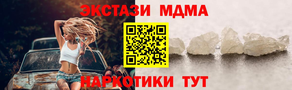 MDMA VHQ Гудермес