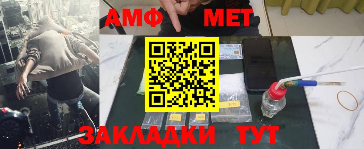Метамфетамин Декстрометамфетамин 99.9% Гудермес