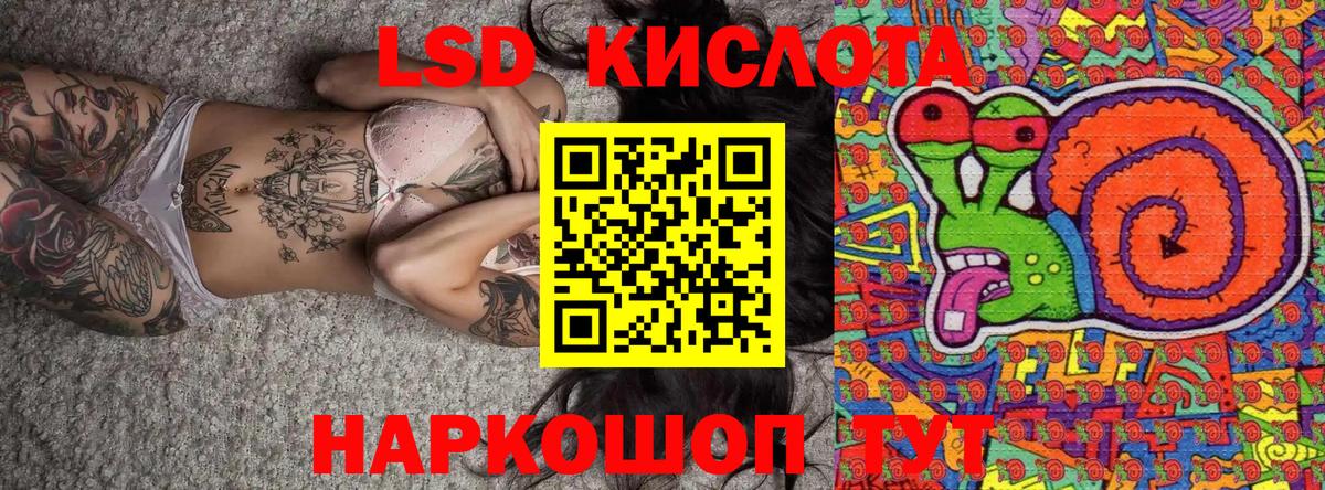 Марки NBOMe 1,5мг  Вход с VPN  Марки NBOMe 1,5мг  Гудермес 