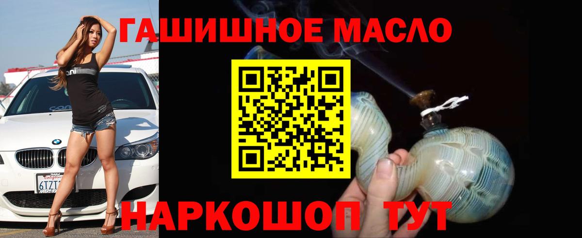 закладка  ТГК жижа  Вход с VPN  Гудермес 