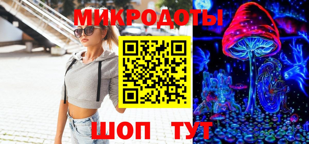Галлюциногенные грибы прущие грибы  Вход с VPN  Гудермес 
