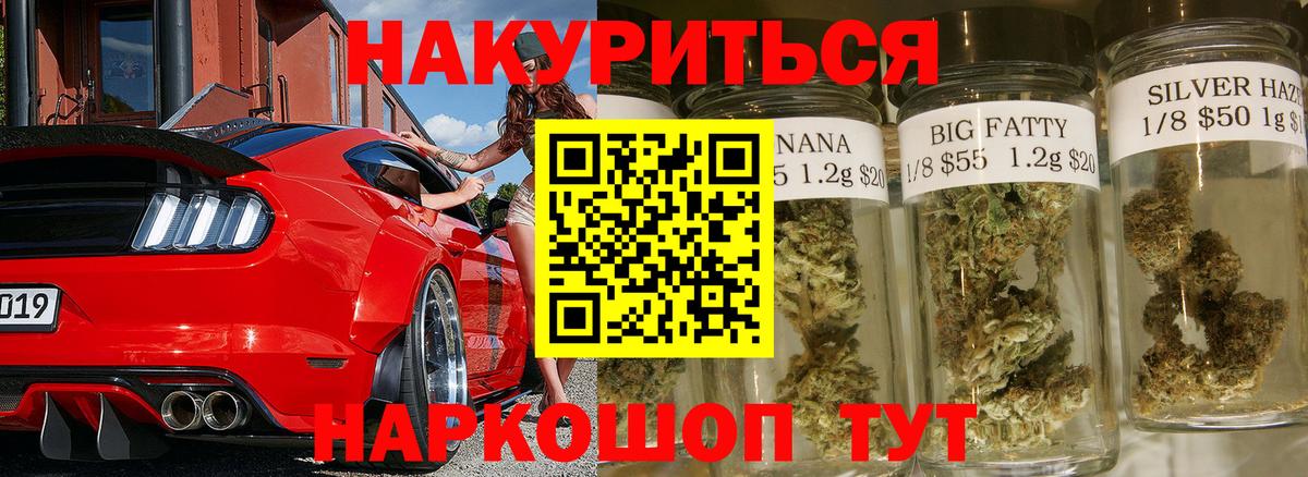 Гудермес  Конопля AK-47  МАРИХУАНА Amnesia  МАРИХУАНА тримм  Каннабис ГИДРОПОН  Вход с VPN 