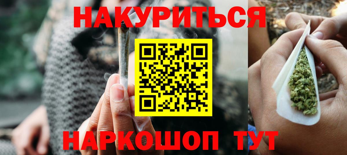 Бошки Шишки White Widow Гудермес